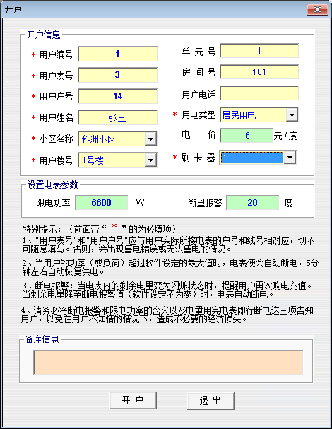 15250036710111.png 企業微信截圖_16667690267196.png