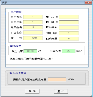 15250076662086.png 企業微信截圖_16667690389457.png